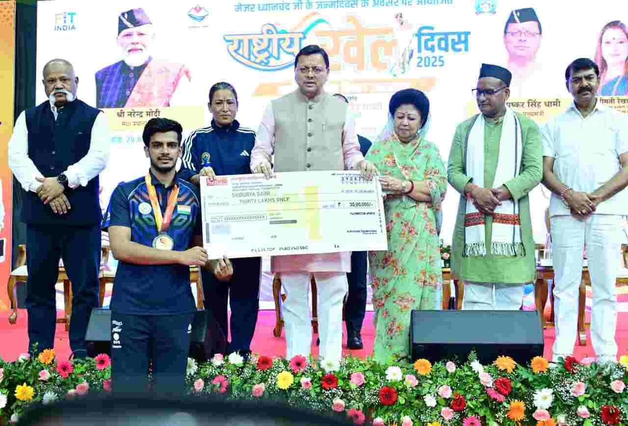 धामी सरकार ने किया प्रदेश के लिए पदक लाने वाले खिलाड़ियों का सम्मान, सीएम ने कहा -अब अंतरराष्ट्रीय खेल स्पर्धा आयोजन के लिए तैयार है उत्तराखंड