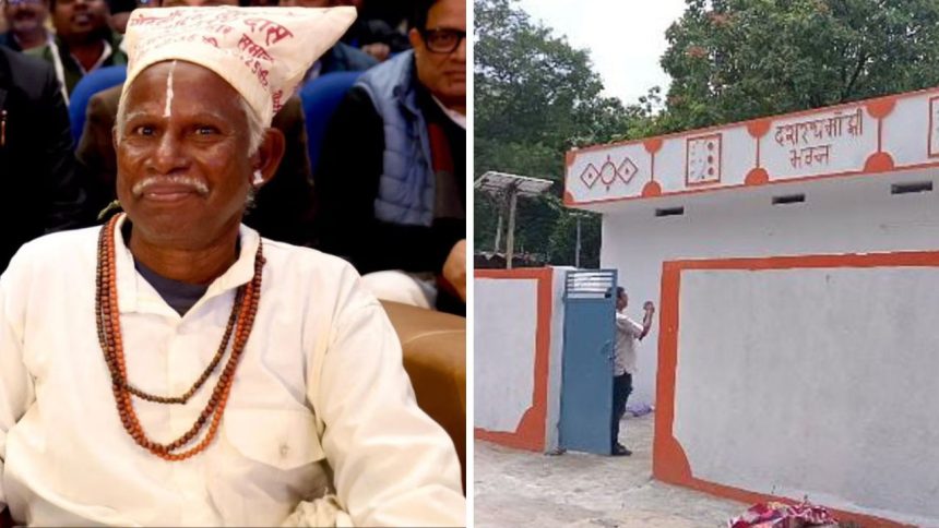गया में 'माउंटेन मैन' दशरथ मांझी के बेटे भागीरथ मांझी ने बताया कि कांग्रेस...
