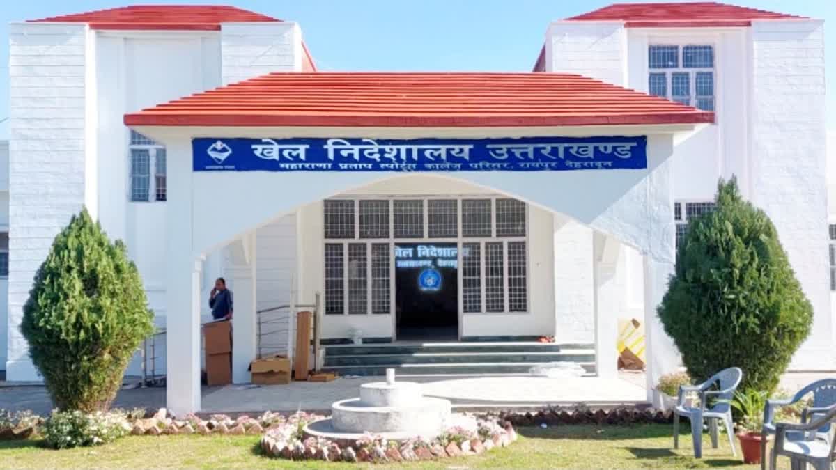 उत्तराखंड की पहली स्पोर्ट्स यूनिवर्सिटी की तैयारियों को झटका, केंद्र ने जमीन देने से किया इंकार,  जानें कारण