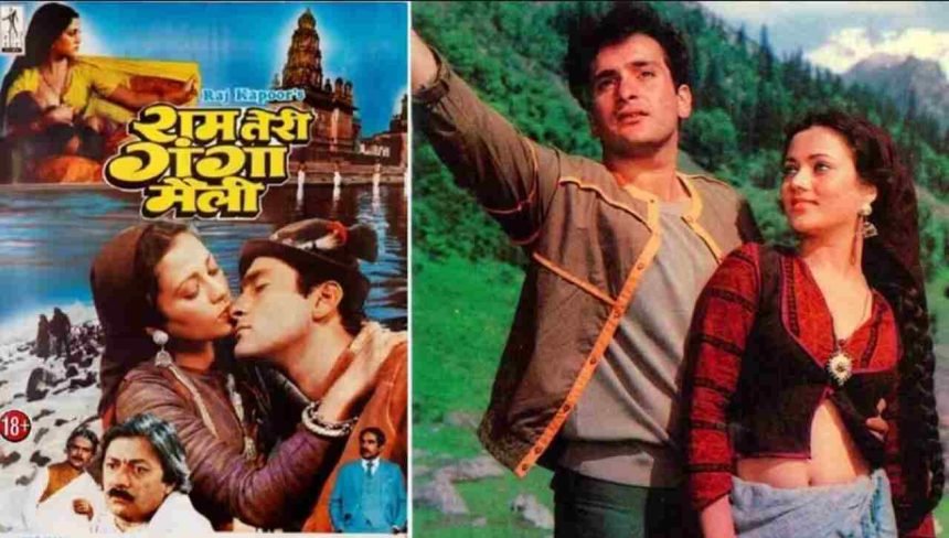 उत्तरकाशी के आपदा क्षेत्र धराली में हुई थी ‘राम तेरी गंगा मैली’ की शूटिंग, 40 साल बाद भी जिंदा हैं निशां 