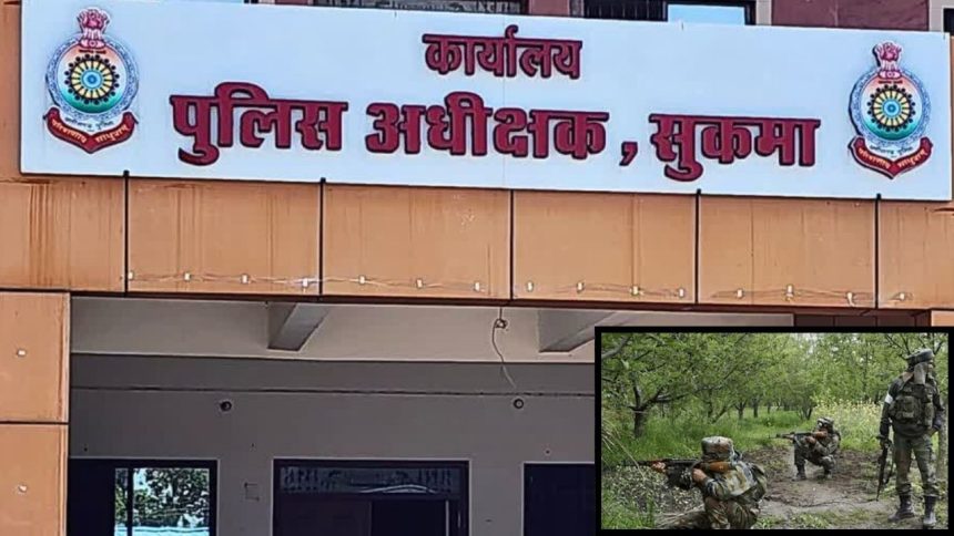 सुकमा जिले में मंगलवार को सुरक्षाबलों और नक्सलियों के बीच मुठभेड़ हुई,...