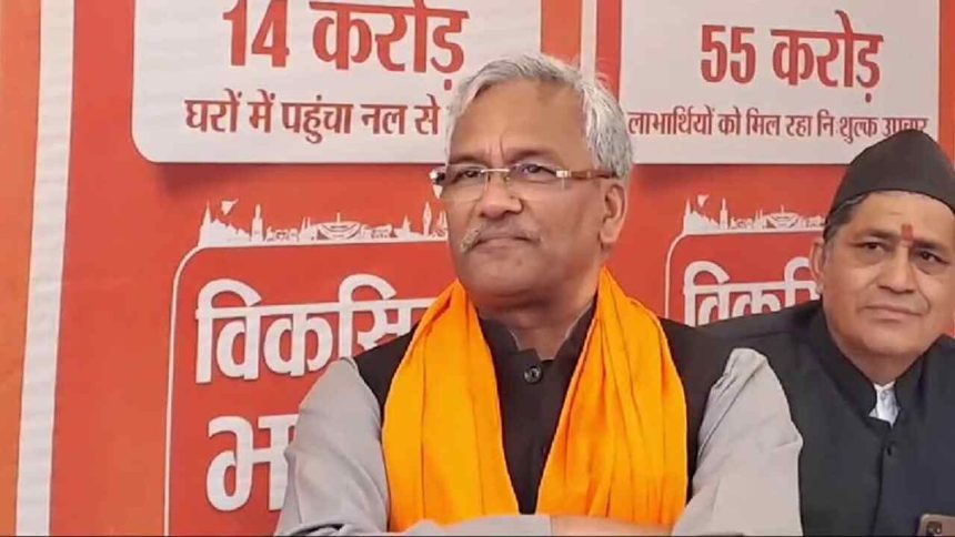 सांसद त्रिवेंद्र ने फिर उठाया पुलिस की कार्यप्रणाली पर सवाल, धोखाधड़ी जैसे मामलों पर CM से की अपील, जानें क्या कहा