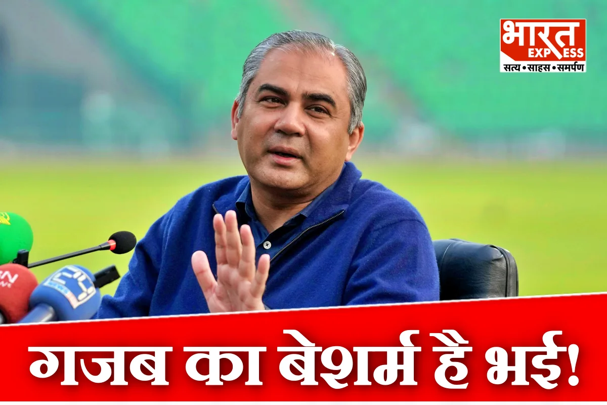 Asia Cup में बेइज्जत होने के बाद भी नहीं सुधरा पाकिस्तानी मंत्री मोहसिन नकवी,