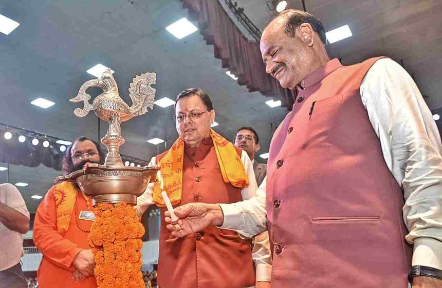 सीएम धामी ने हरिद्वार मे देव संस्कृति विश्वविद्यालय के प्रोग्राम में की शिरकत,  लोकसभा अध्यक्ष भी रहे मौजूद