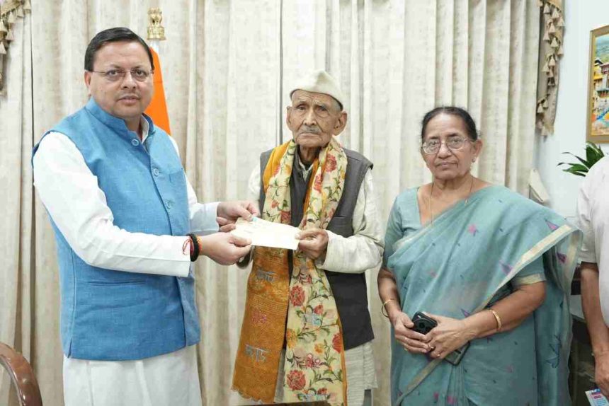 96 वर्षीय जबर सिंह रावत ने मुख्यमंत्री राहत कोष में दान किए ₹7 लाख, मुख्यमंत्री पुष्कर सिंह धामी ने की सराहना