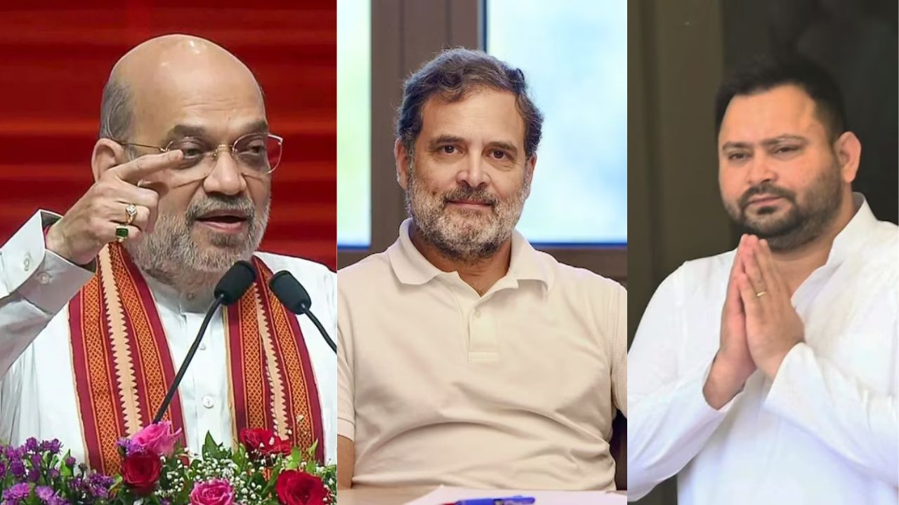गृह मंत्री अमित शाह ने बिहार में कांग्रेस नेता राहुल गांधी की मतदाता...