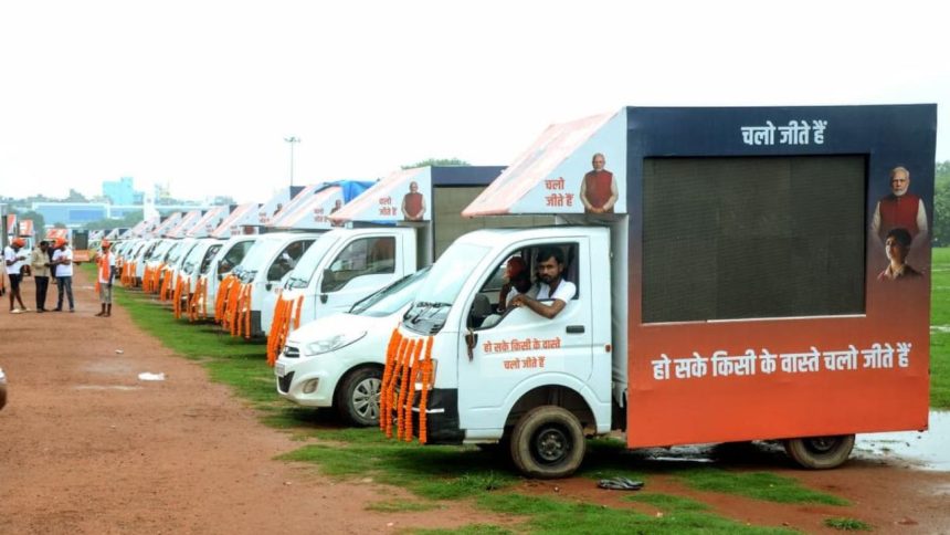 प्रधानमंत्री नरेंद्र मोदी के जन्मदिन को खास बनाने के लिए बिहार बीजेपी ने...
