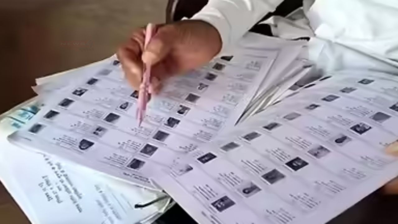 Bihar News: बिहार में वोटिंग सिस्टम और आधुनिक बनने जा रहा है. चुनाव आयोग जल्द ही...