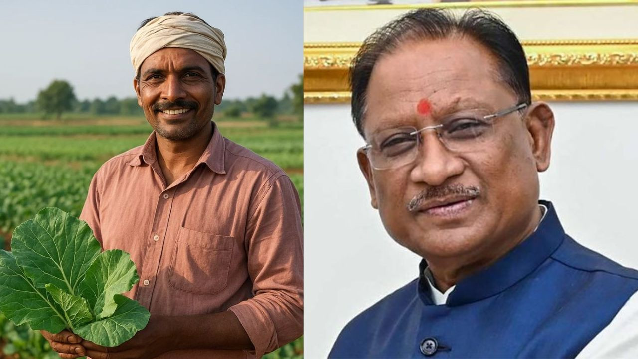 Chhattisgarh News: छत्तीसगढ़ सरकार ने किसानों के जीवन में क्रांति लाने वाला बड़ा कदम...