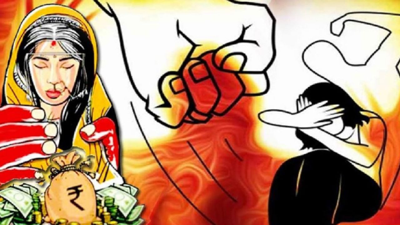 Maharashtra dowry case: महाराष्ट्र के जलगांव जिले में शादी के चार महीने बाद 23 वर्षीय...