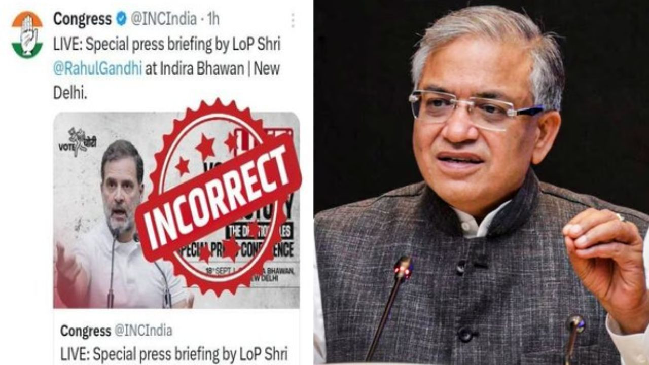 भारतीय निर्वाचन आयोग ने राहुल गांधी के वोटर लिस्ट से नाम काटने के आरोपों...