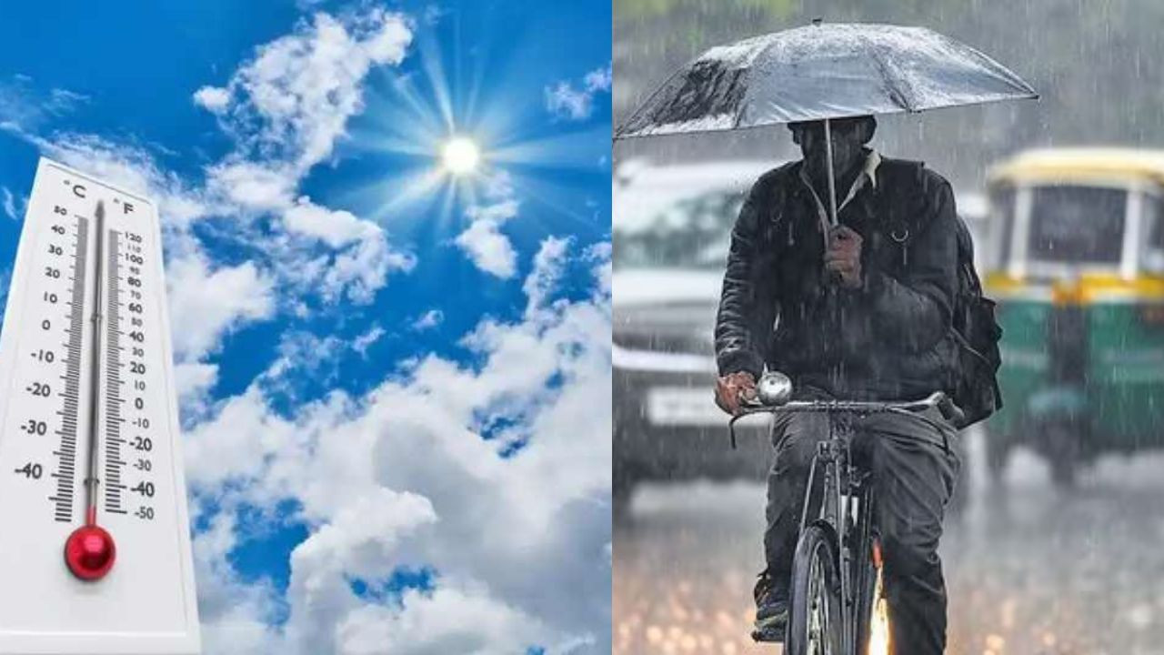 आज मौसम विभाग ने यूपी के 10 और बिहार के 6 जिलों में भारी बारिश का अलर्ट जारी...