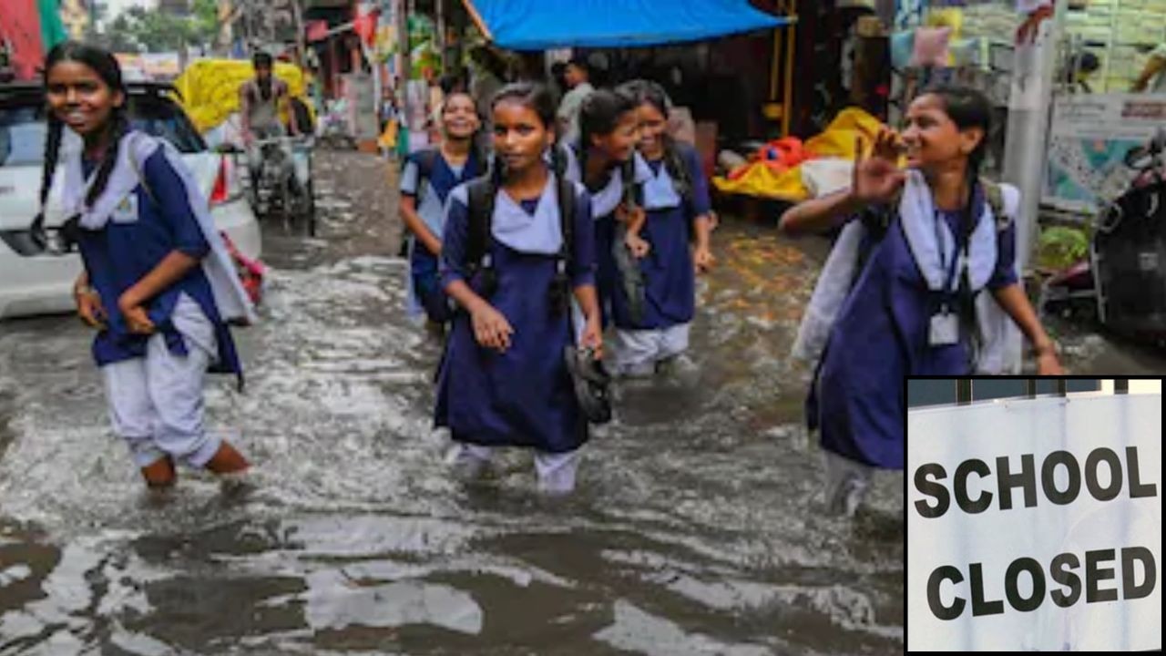 जम्मू कश्मीर में भारी बारिश और बाढ़ के कारण स्कूलों को 6 सितंबर तक बंद रखा...