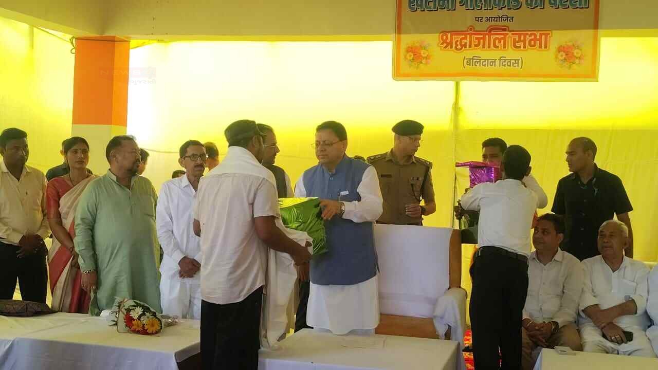 मुख्यमंत्री धामी ने किया उत्तराखंड के पहले साथी केंद्र का शुभारम्भ