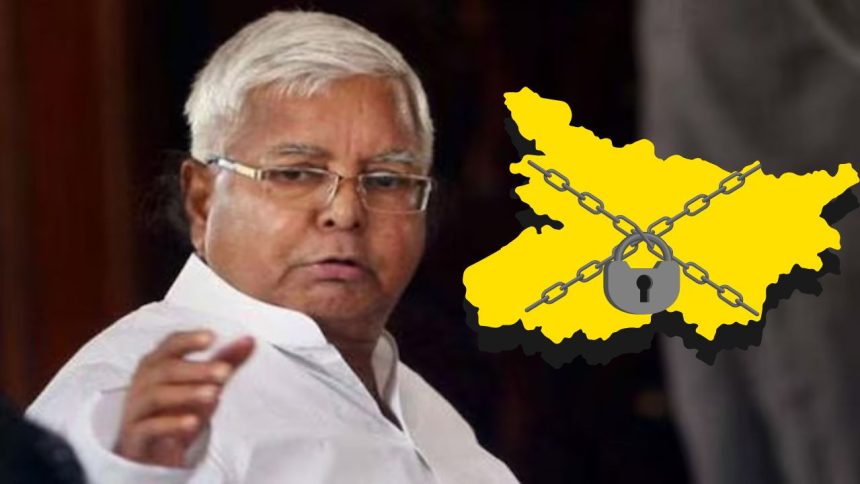 राष्ट्रीय जनता दल (RJD) सुप्रीमो लालू प्रसाद यादव ने भारतीय जनता पार्टी...