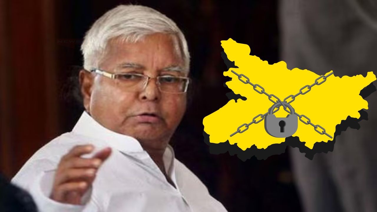 राष्ट्रीय जनता दल (RJD) सुप्रीमो लालू प्रसाद यादव ने भारतीय जनता पार्टी...