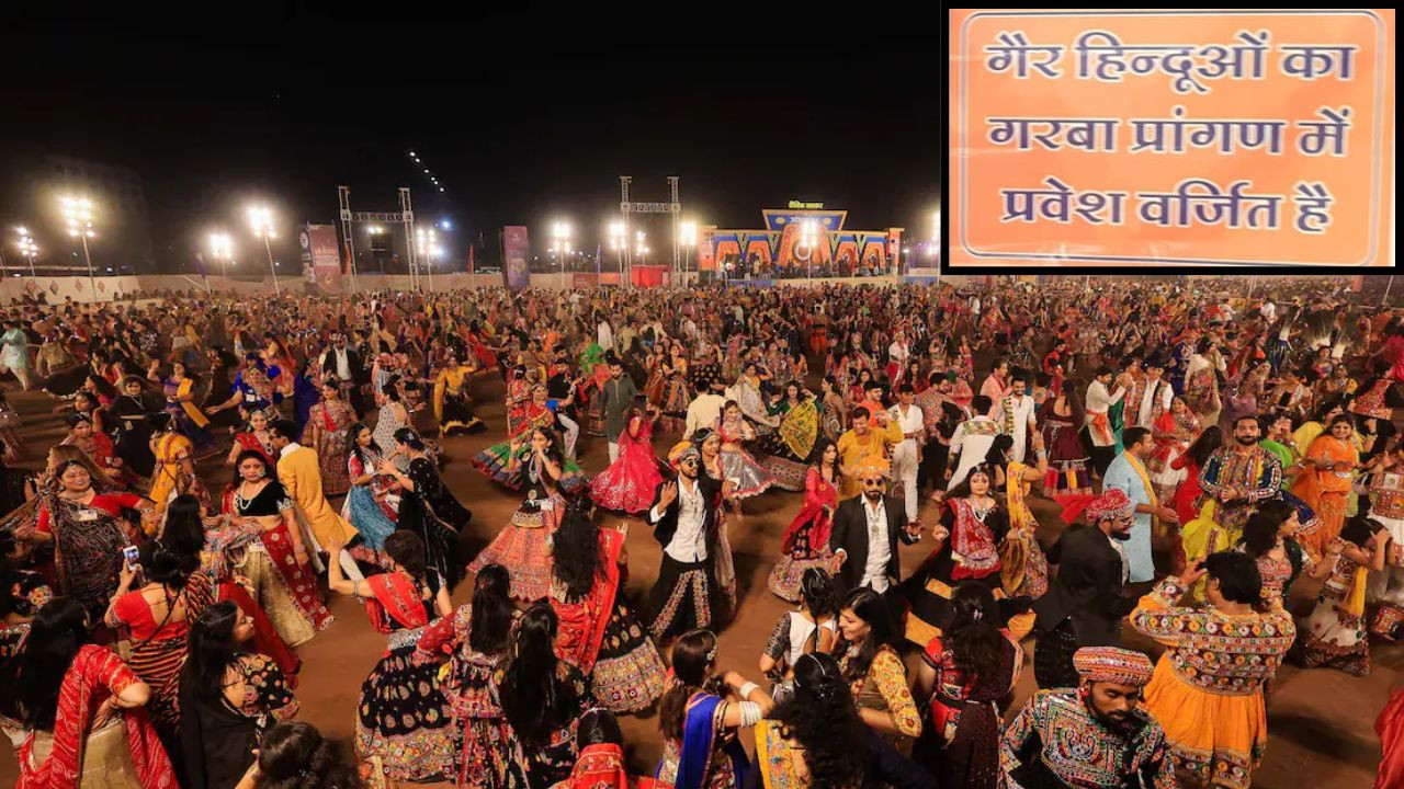 मध्यप्रदेश में नवरात्रि के गरबा पंडालों में गैर-हिंदुओं के प्रवेश को लेकर...