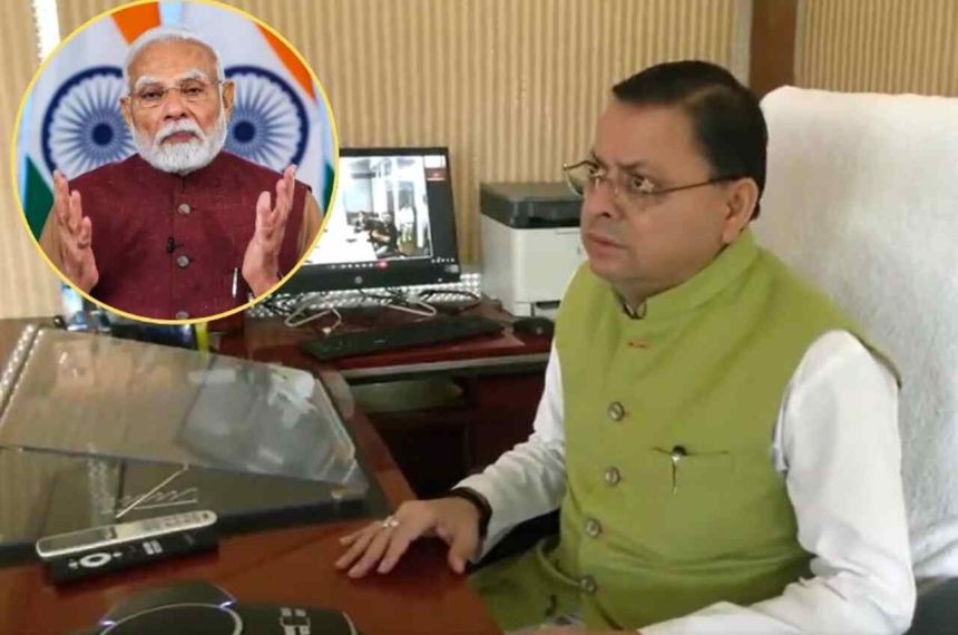 उत्तराखंड में बारिश से मचा हाहाकार, पीएम मोदी और गृह मंत्री शाह ने सीएम धामी से फोन पर की बात, जानें हर अपडेट