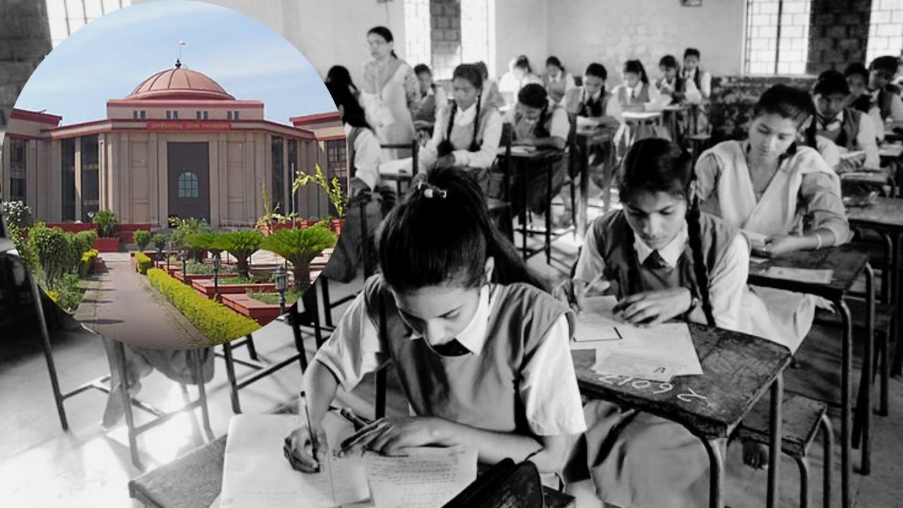 RTE Fraud: याचिका में दावा किया गया है कि आरटीई की सीटों पर गरीब बच्चों को अधिकार...