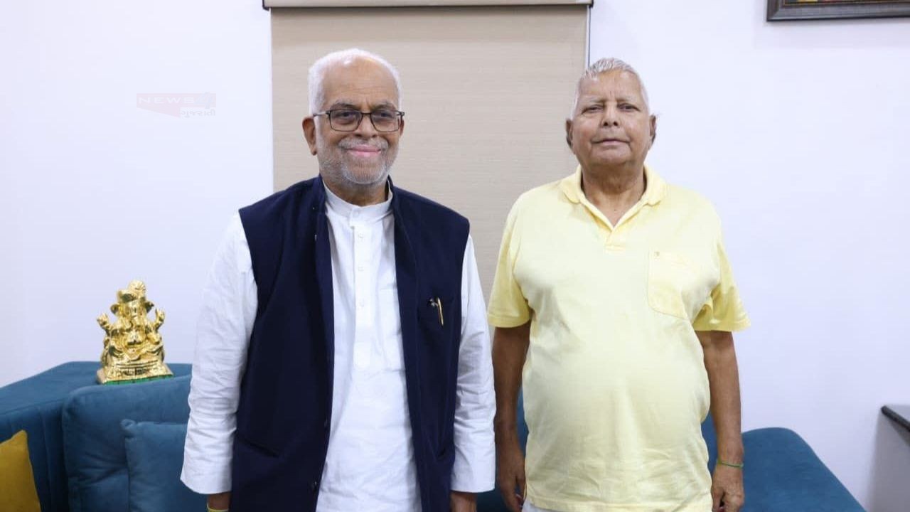 भारतीय जनता पार्टी (BJP) ने विपक्ष के उपराष्ट्रपति पद के उम्मीदवार की लालू...