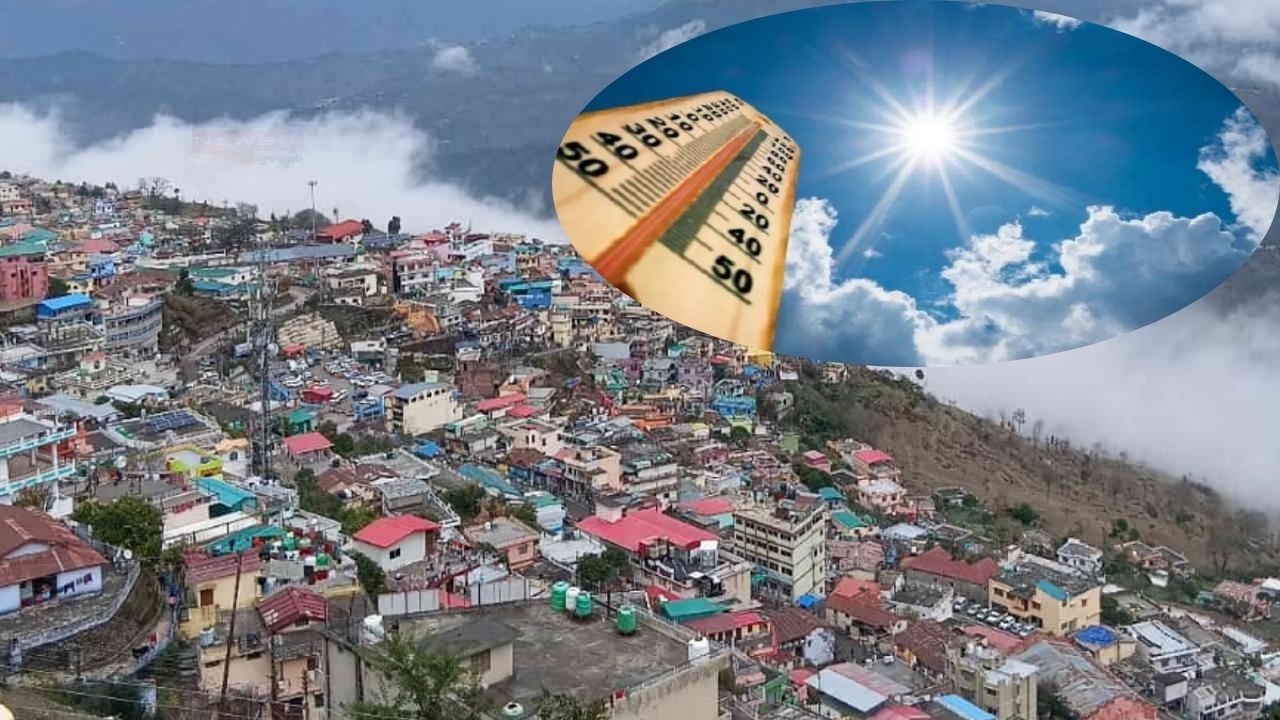 उत्तराखंड में बारिश और धूप के बीच मौसम लगातार बदल रहा है. प्रदेश में 14...