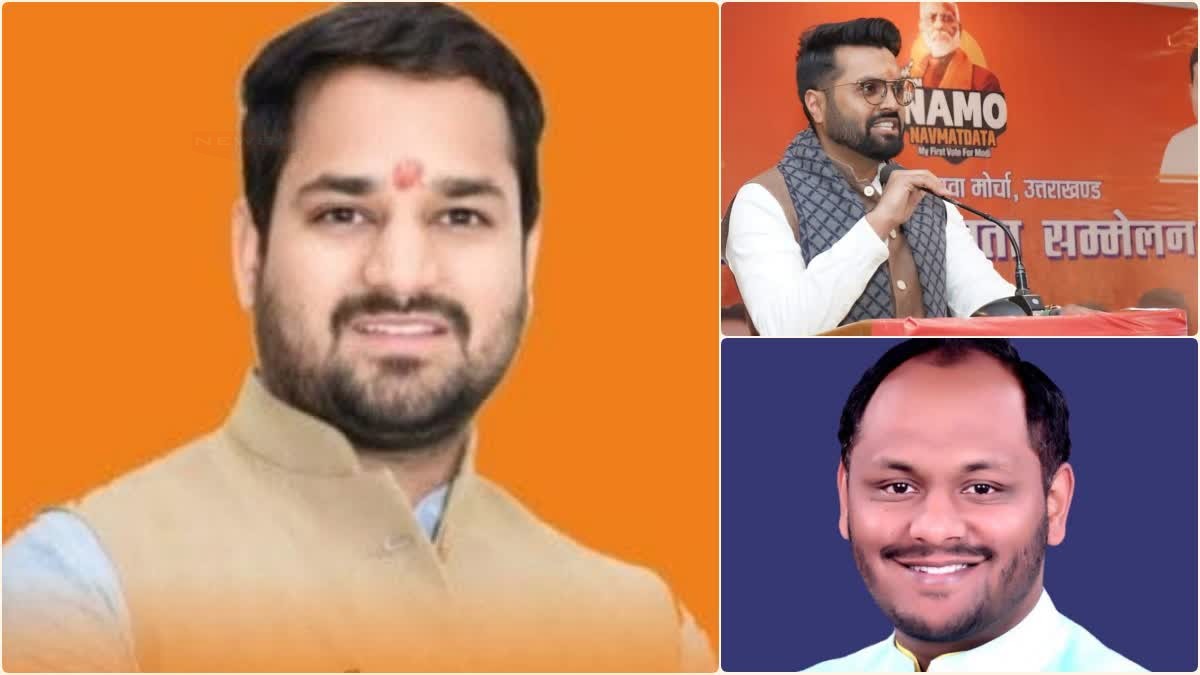 उत्तराखंड:भाजपा ने घोषित किये युवा मोर्चा के अध्यक्ष और महामंत्री…
