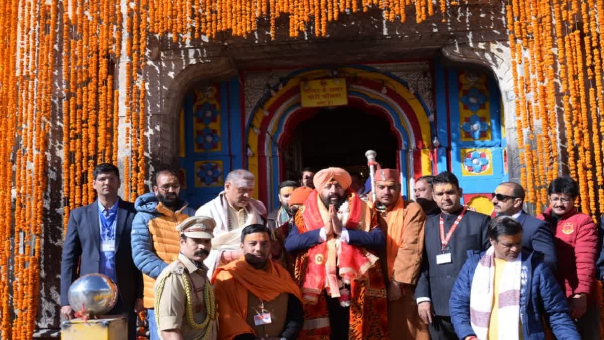 राज्यपाल गुरमीत सिंह ने किए बाबा केदार के दर्शन, 2 दिन बाद बंद होंगे केदारनाथ धाम के कपाट