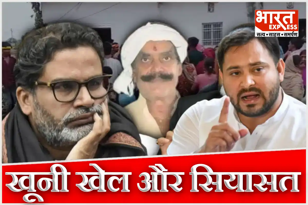 Bihar Election 2025: क्या PK के दर्द का सियासी लाभ ले रहे हैं तेजस्वी यादव?