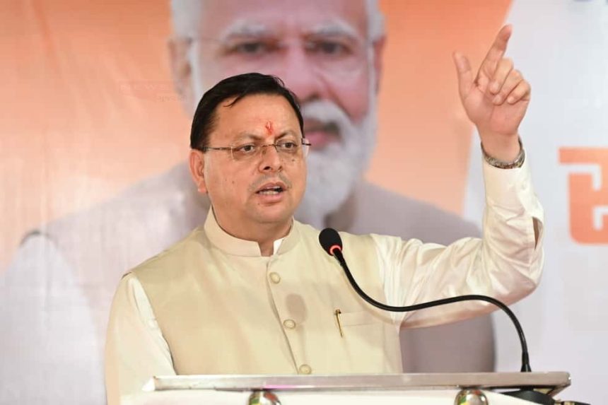 CM धामी ने हल्द्वानी में ली BJP सोशल मीडिया प्रभारियों की बैठक, कहा-लैंड फ्रॉड करने वालों को नहीं बख्शेगी सरकार