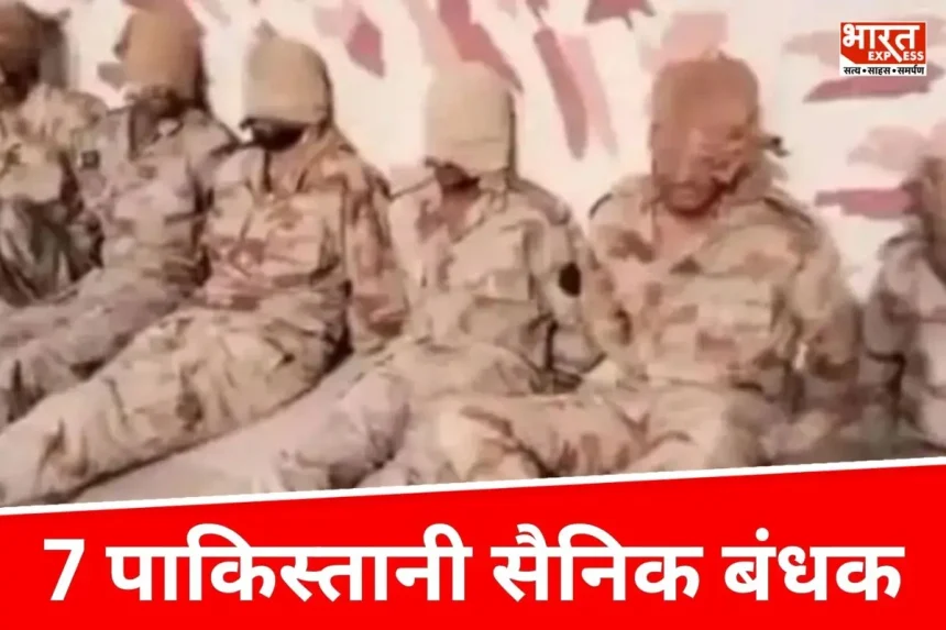 अफगानिस्तान ने पाकिस्तान पर किया पलटवार, 7 सैनिकों को बनाया बंधक