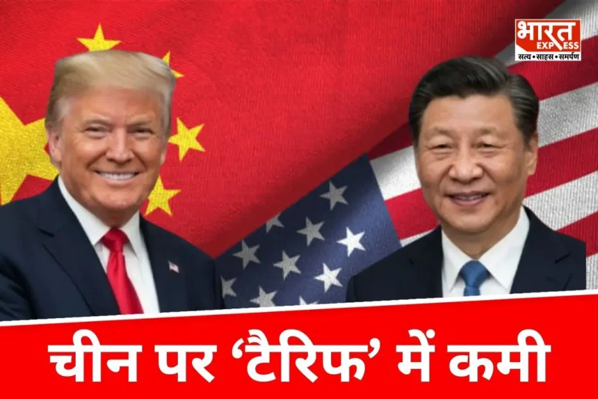 ट्रंप-जिनपिंग की बुसान बैठक में बड़े फैसले, टैरिफ घटा, चीन फिर खरीदेगा