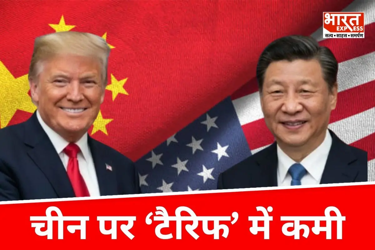 ट्रंप-जिनपिंग की बुसान बैठक में बड़े फैसले, टैरिफ घटा, चीन फिर खरीदेगा