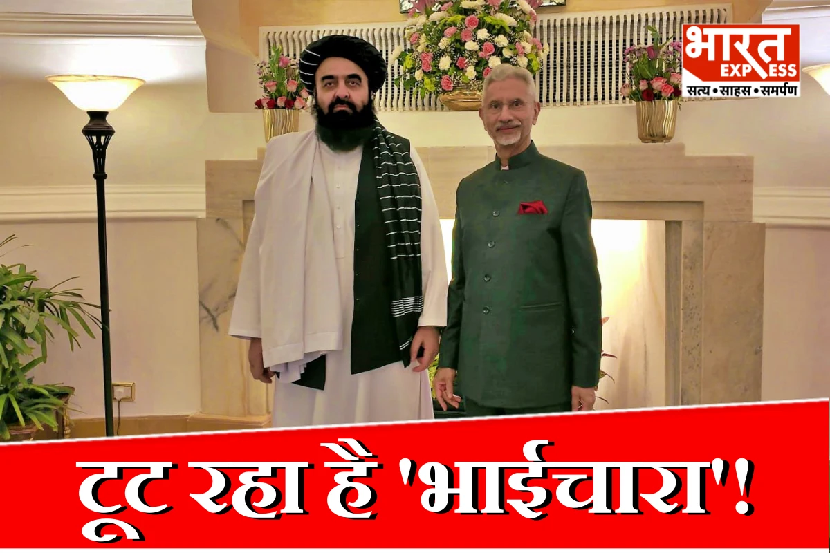 टूट रहा है ‘भाईचारा’! पाकिस्तान ने भारत-अफगान बयान पर आपत्ति जताई, मुत्ताकी