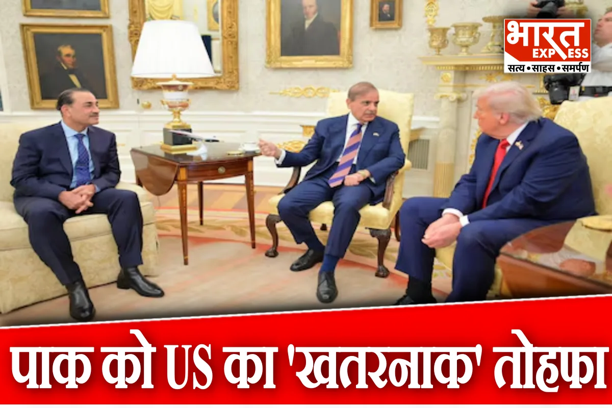 पाकिस्तान को मिला डोनाल्ड ट्रंप की ‘चाटुकारिता’ का फल, अमेरिका देगा AMRAAM;