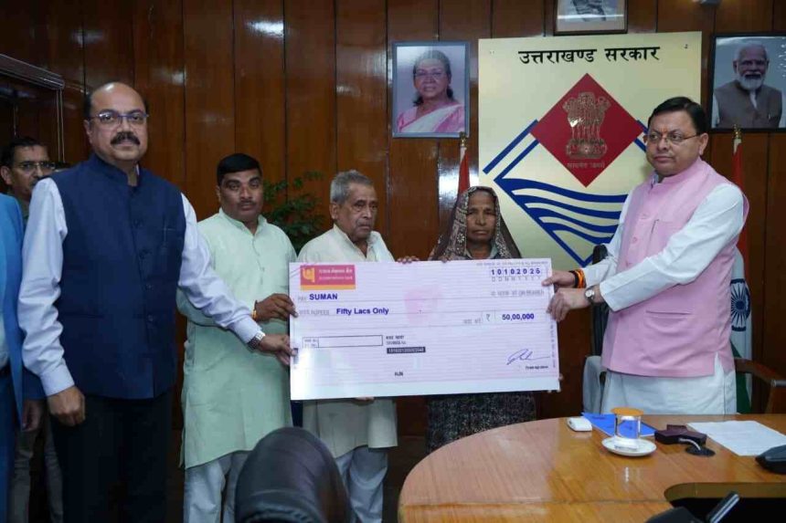 उपनल के माध्यम से सेवारत तीन कार्मिकों की दुर्घटना में मुत्यु होने के उपरान्त,  आश्रितों को CM धामी ने 50-50 लाख की सहायता राशि के चेक प्रदान किये