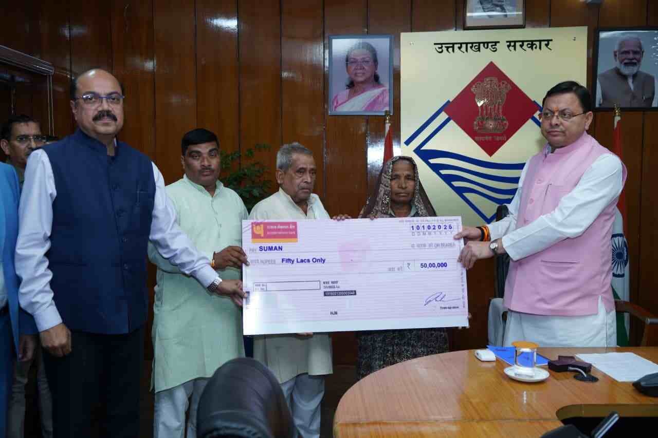 उपनल के माध्यम से सेवारत तीन कार्मिकों की दुर्घटना में मुत्यु होने के उपरान्त,  आश्रितों को CM धामी ने 50-50 लाख की सहायता राशि के चेक प्रदान किये