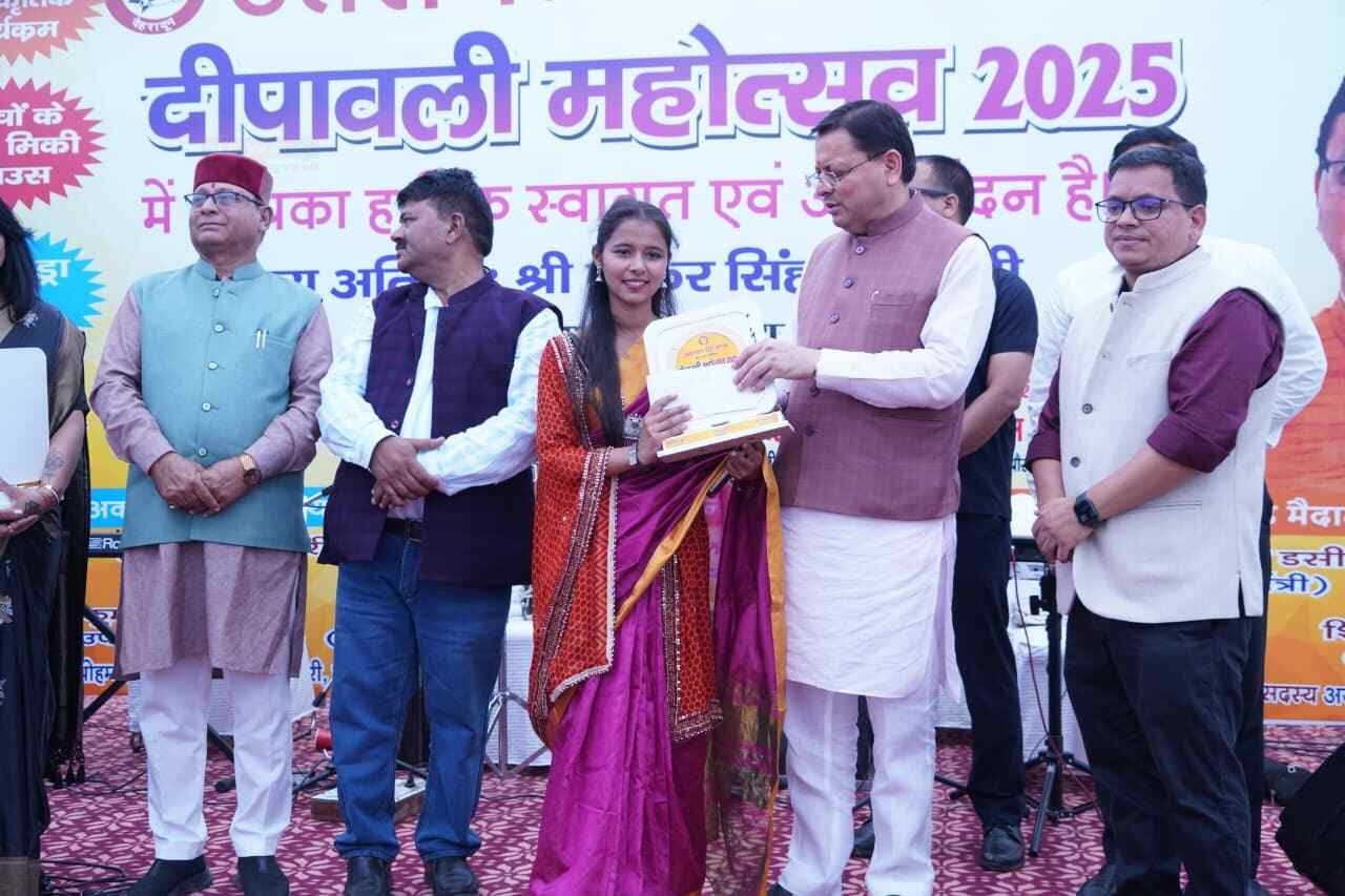 सीएम धामी ने किया उत्तरांचल प्रेस क्लब द्वारा आयोजित दीपावली महोत्सव-2025 में प्रतिभाग