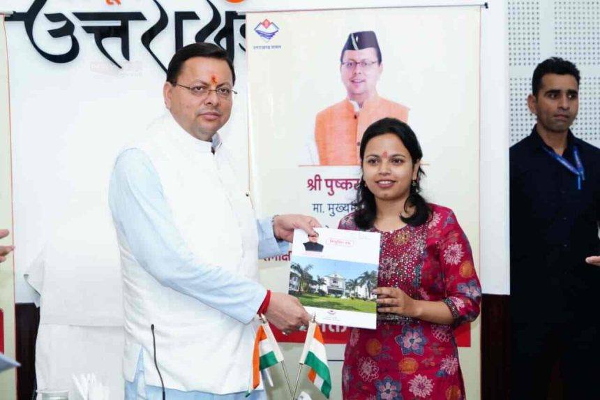 सीएम धामी ने राजस्व परिषद में नव-चयनित सहायक समीक्षा अधिकारी एवं समीक्षा अधिकारियों को वितरित किए नियुक्ति पत्र