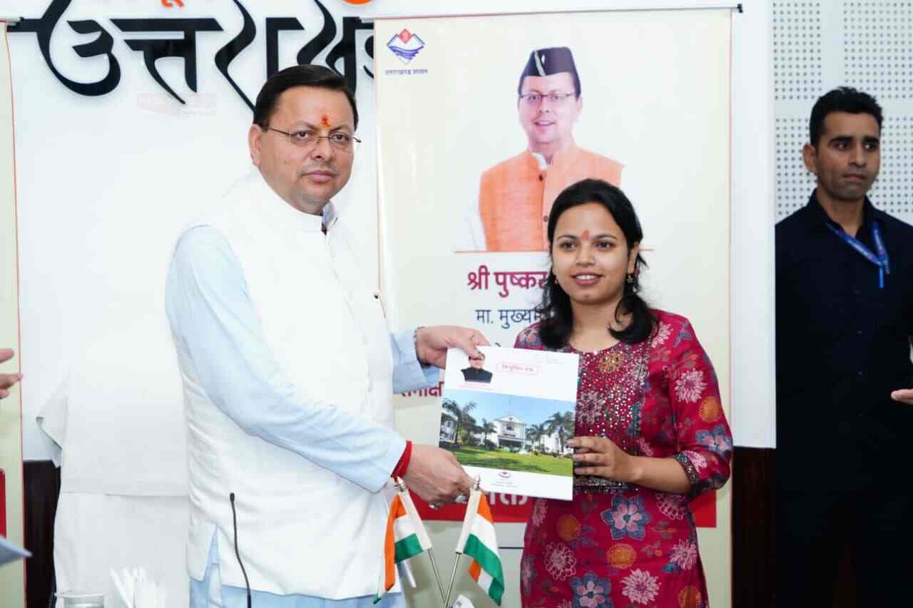 सीएम धामी ने राजस्व परिषद में नव-चयनित सहायक समीक्षा अधिकारी एवं समीक्षा अधिकारियों को वितरित किए नियुक्ति पत्र