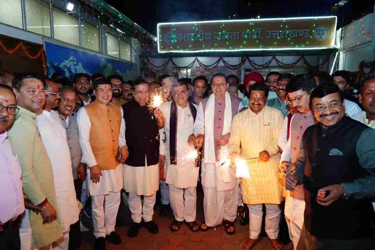 सीएम धामी ने दी दीपावली की शुभकामनाएं, BJP कार्यालय में दीपावली मिलन समारोह में की शिरकत