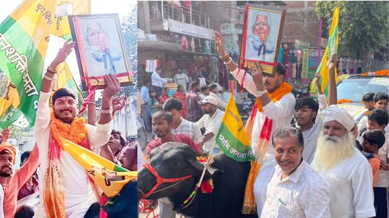 Bihar election 2025: तेज प्रताप यादव की पार्टी जनशक्ति जनता दल के उम्मीदवार अरुण यादव...