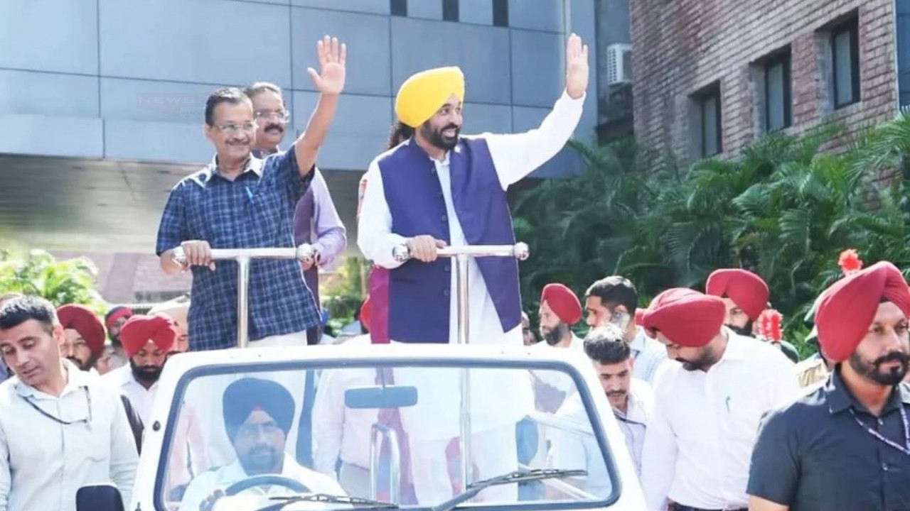अरविंद केजरीवाल ने इसे “भारत की एकता का उत्सव” बताया, जबकि मान ने युवाओं को...