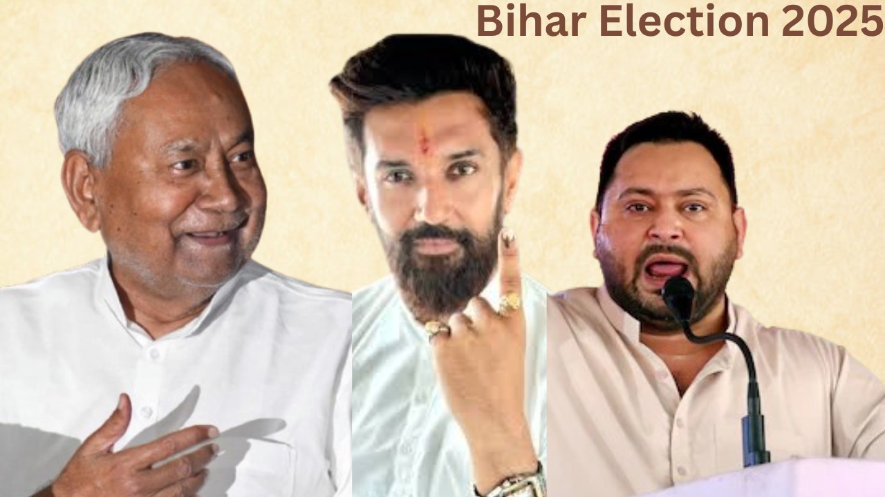 Bihar Assembly Elections 2025: बिहार विधानसभा चुनाव नवंबर में होने हैं और नतीजे 14 नवंबर को...