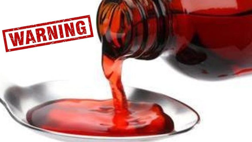 Cough Syrup Ban In India: मध्य प्रदेश में 22 बच्चों की मौत के बाद WHO ने भारत में बनी तीन खांसी...