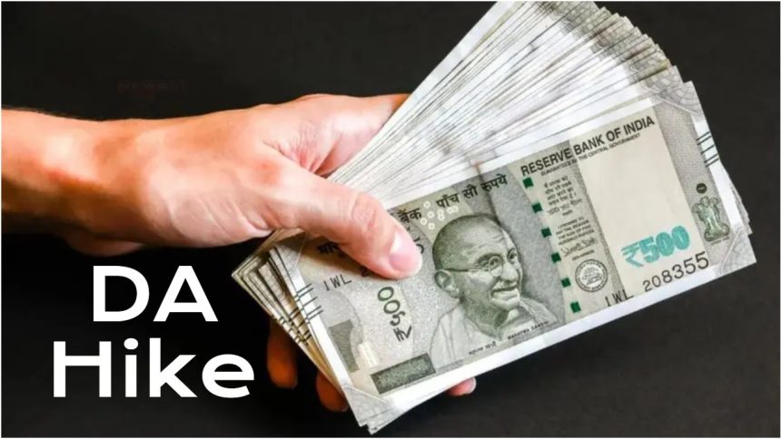 DA Hike: झारखंड सरकार ने दिवाली से पहले कर्मचारियों और पेंशनभोगियों को बड़ा...