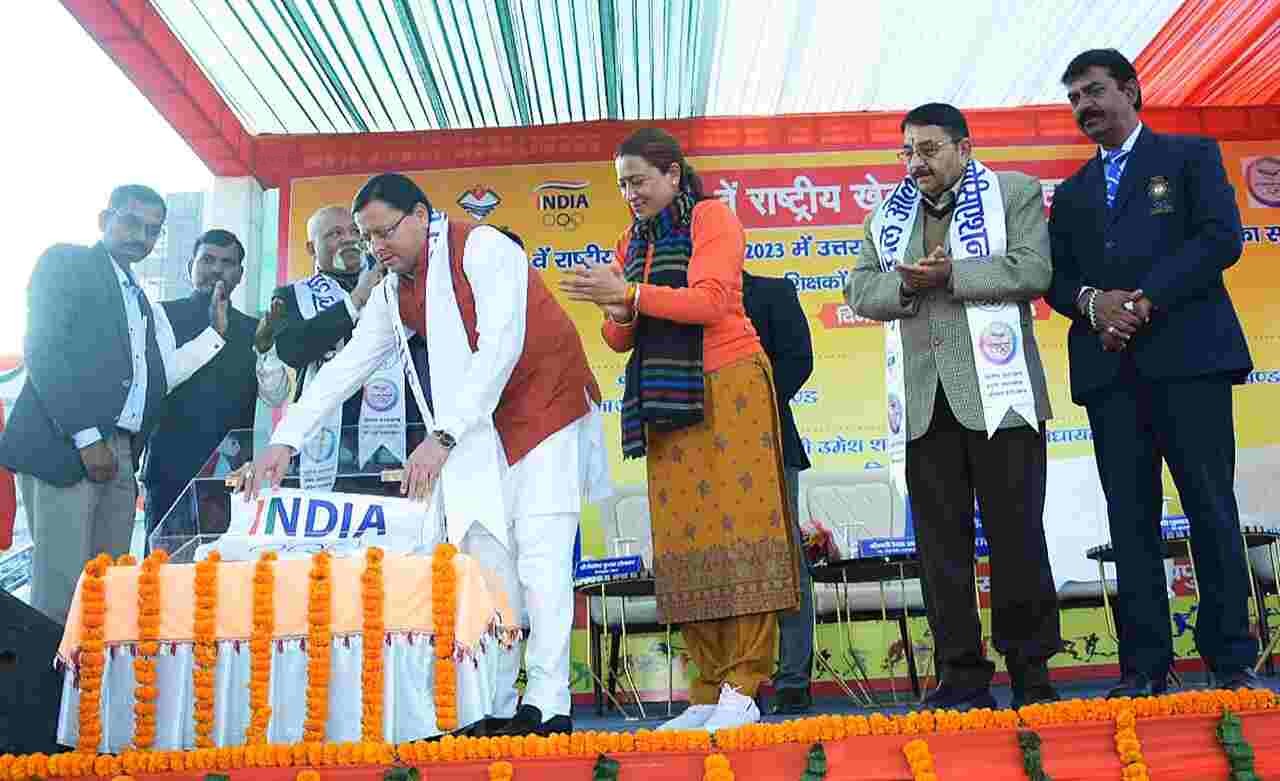 उत्तराखंड में बनेगा पहला ‘खेल विश्वविद्यालय’! इन दो जिलों में महिला स्पोर्ट्स कॉलेज की तैयारी