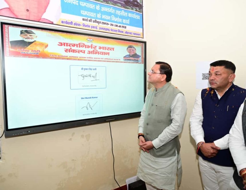 CM धामी ने खटीमा में ‘स्वदेशी अपनाओ’ अभियान के तहत खरीदे स्थानीय उत्पाद, वोकल फॉर लोकल का दिया संदेश