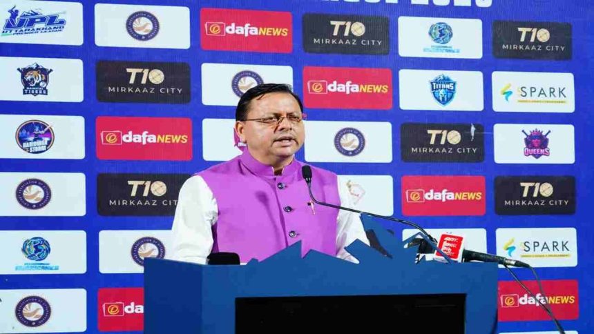 उत्तराखंड में होगी 23 खेल अकादमियों की स्थापना, हर साल 920 एथलीट होंगे प्रशिक्षित, CM धामी ने की घोषणा