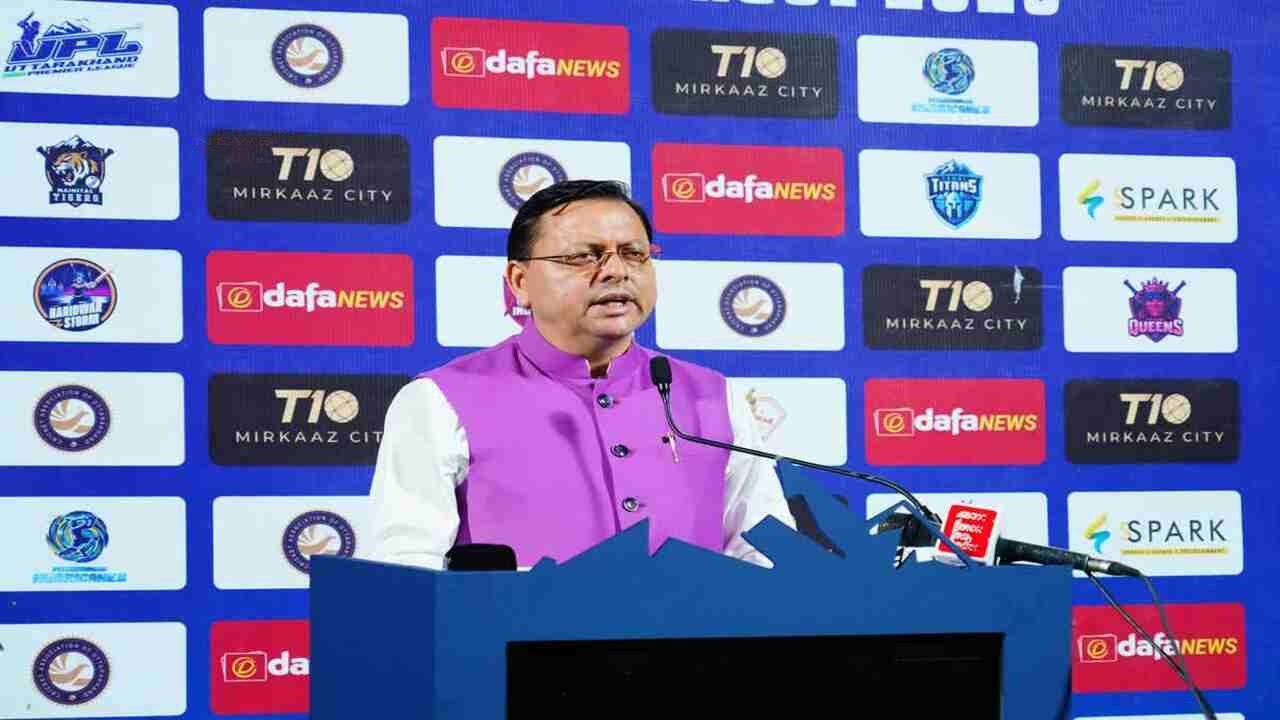 उत्तराखंड में होगी 23 खेल अकादमियों की स्थापना, हर साल 920 एथलीट होंगे प्रशिक्षित, CM धामी ने की घोषणा