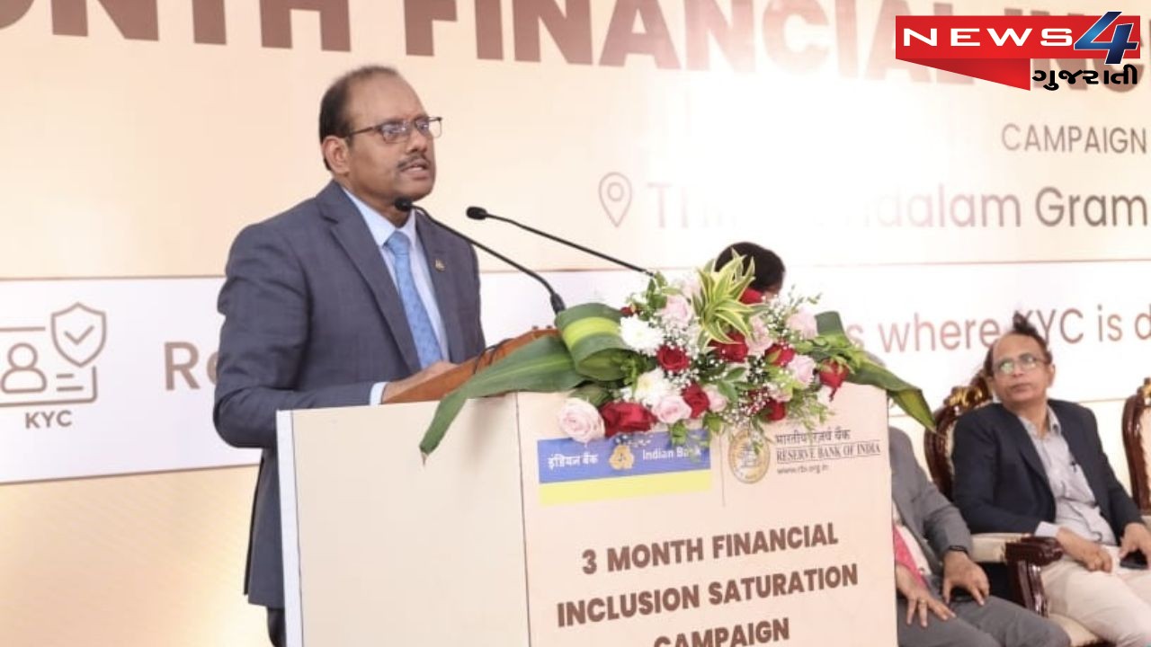 RBI New Deputy Governor: सरकार ने शिरीष चंद्र मुर्मू को आरबीआई का नया डिप्टी गवर्नर...